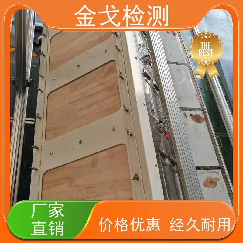 金戈检测 八面体滚筒跌落试验机 橡胶折弯测试 操作简单