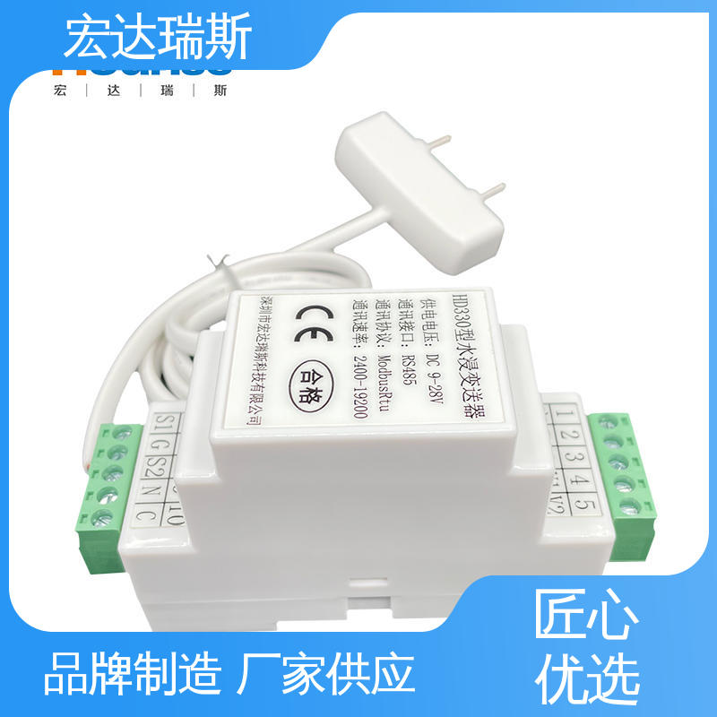 HD330型 水浸传感器 经济适用 机房用导轨型安装