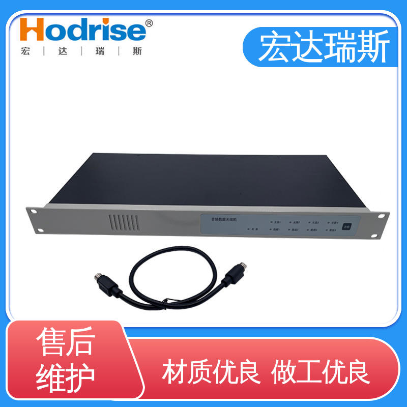 带认证 音频数据光纤传输 凯拓牌KT9301/M总计端