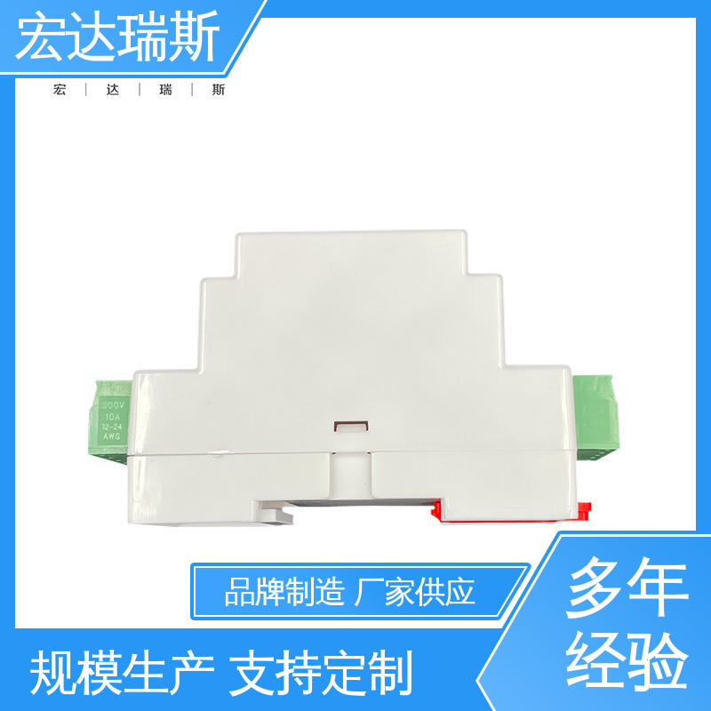 水浸传感器 厂家直供 经济适用 配电房用导轨安装 宏达瑞斯