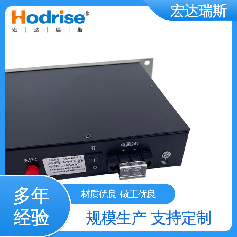 包邮 管廊地铁隧道消防电话 光纤通讯设备 凯拓牌KT9301/M总计端