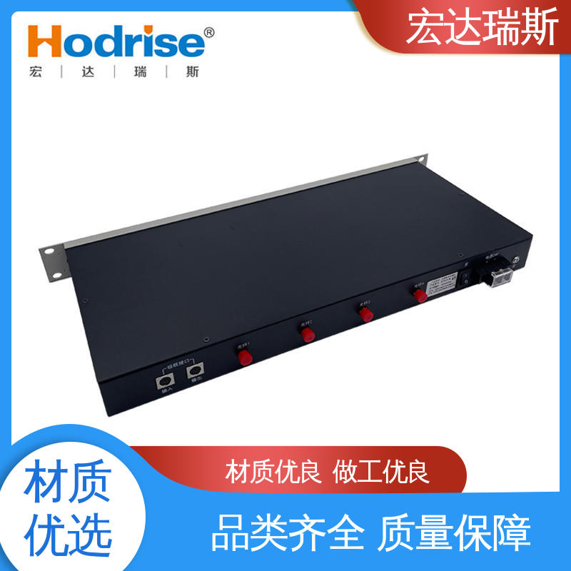  带认证 音频数据光端机 管廊地铁隧道消防广播 三江牌KT9301/S区域端