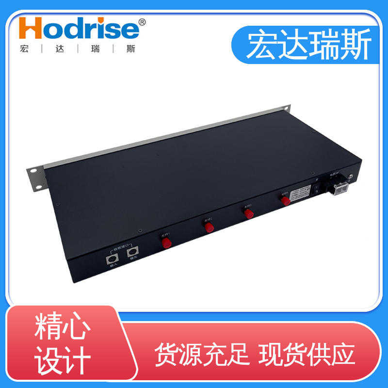 管廊地铁隧道消防广播 光纤通讯设备 三江牌KT9301/S区域端
