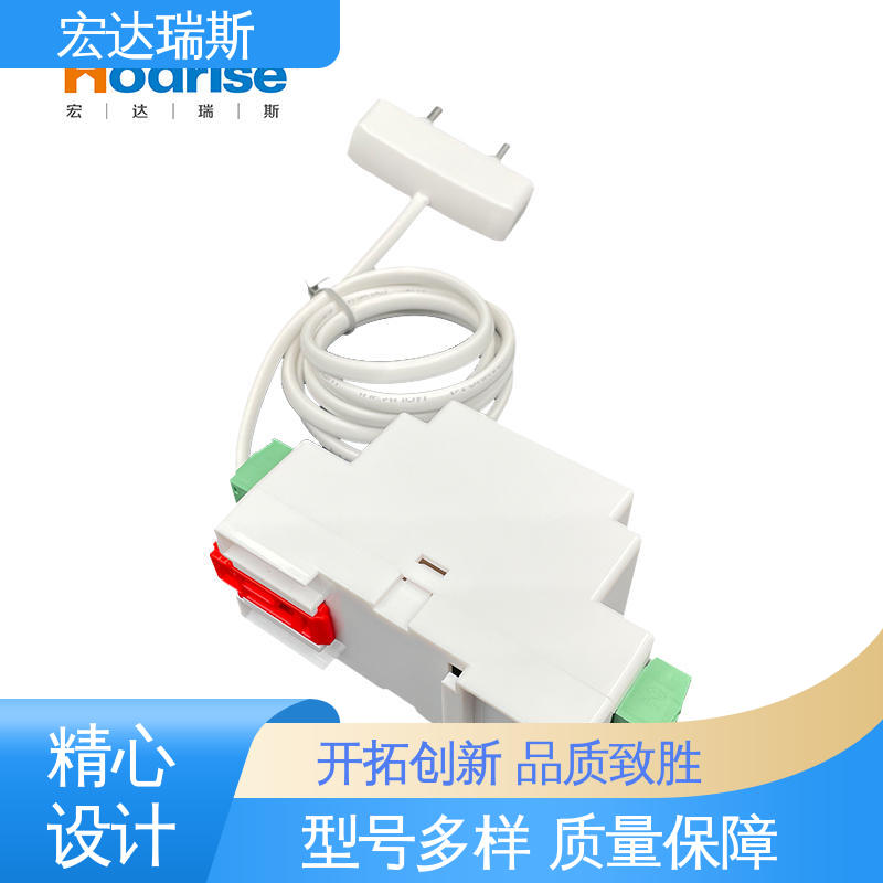 配电房用导轨安装 经济适用 漏水探测仪 宏达瑞斯