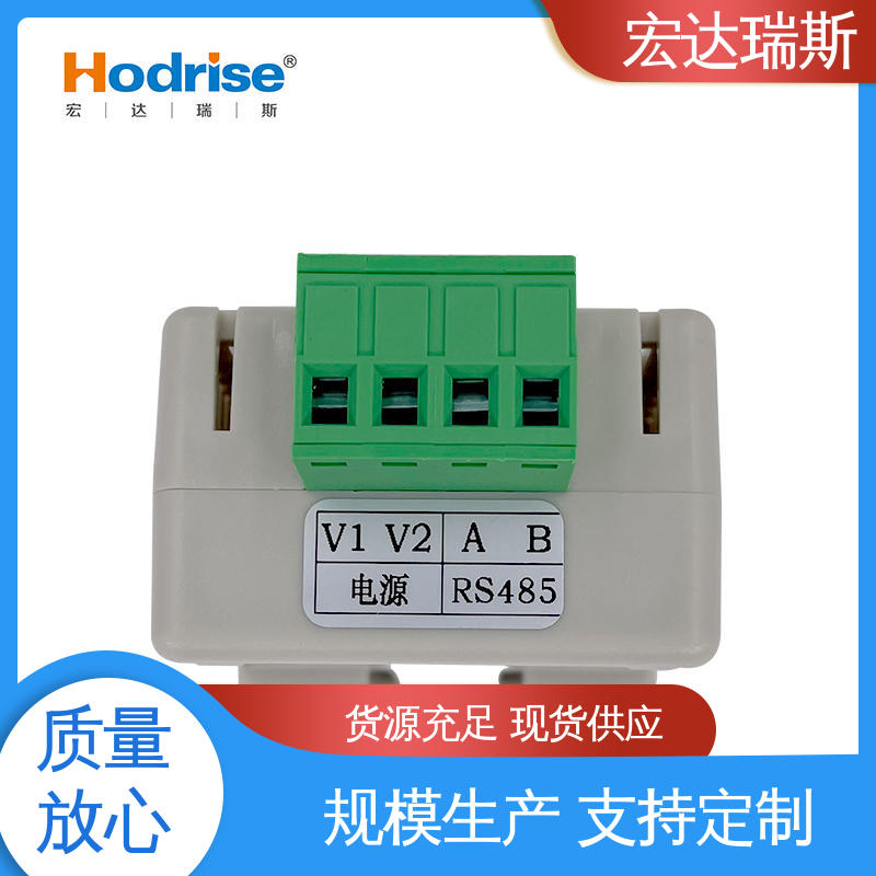 优质可靠 机房用导轨安装型 环境温湿度变送器 HD320
