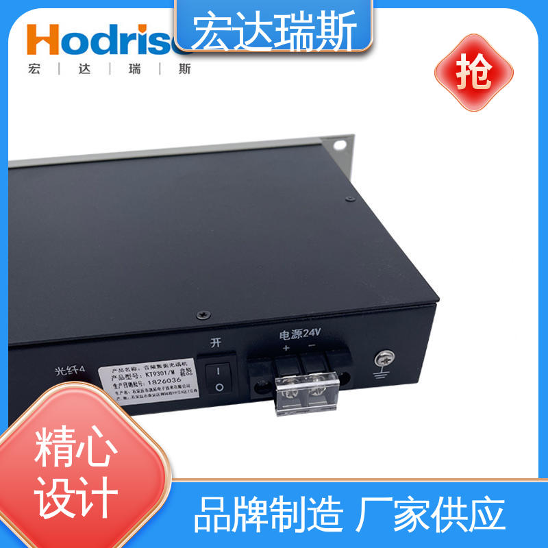 光纤通讯设备 管廊地铁隧道消防电话 三江牌KT9301/S区域端