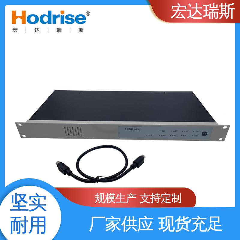凯拓牌KT9301/M总计端 管廊地铁隧道消防广播 音频数据光纤传输 包邮