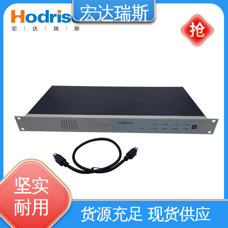 凯拓牌KT9301/M总计端 带认证 音频数据光端机 管廊地铁隧道消防广播