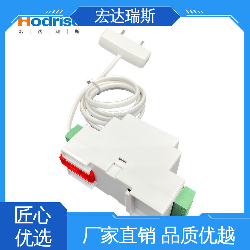 宏达瑞斯 机房用导轨型安装 经济适用 水浸传感器
