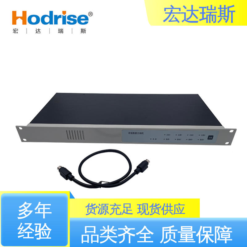凯拓牌KT9301/M总计端 光纤通讯设备 管廊地铁隧道消防电话 