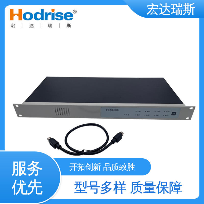 三江牌KT9301/S区域端 管廊地铁隧道消防广播 包邮 音频数据光端机 