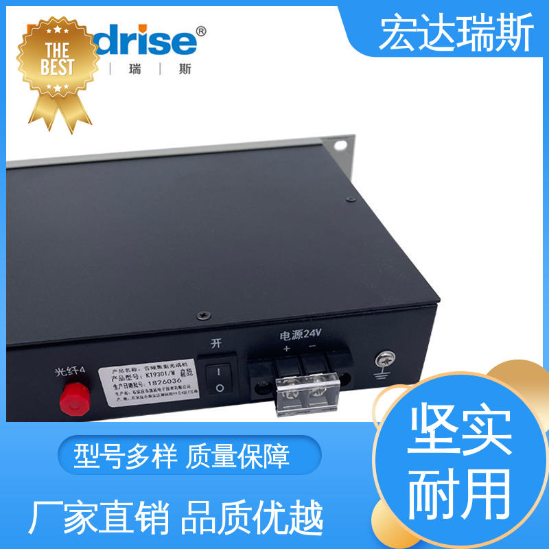 光纤通讯设备 包邮 管廊地铁隧道消防广播 凯拓牌KT9301/M总计端