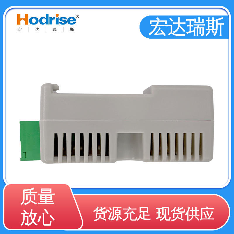 机房用导轨安装型 优质可靠 环境温度湿度监测 HD320