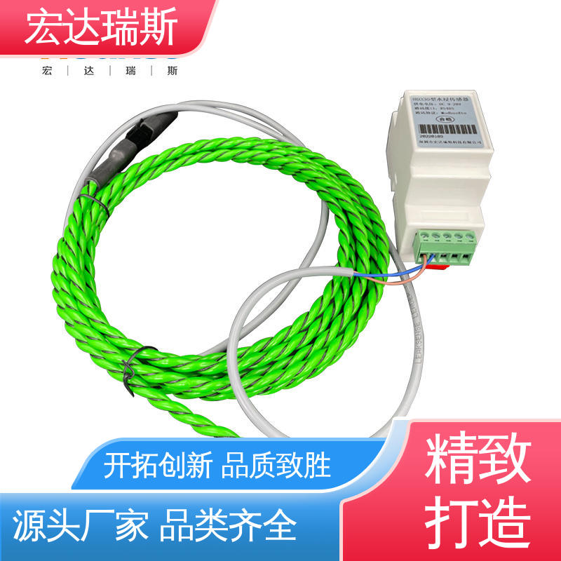HD330型 经济适用 漏水探测仪 配电房用导轨安装