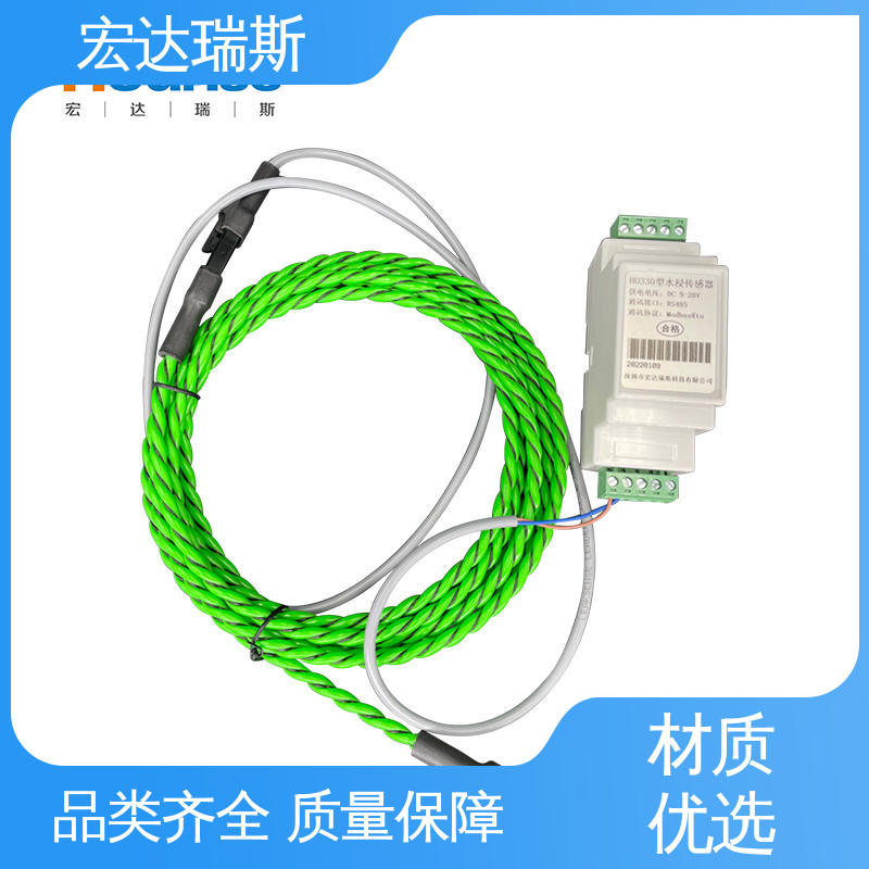 宏达瑞斯 经济适用 漏水探测仪 机房用导轨型安装