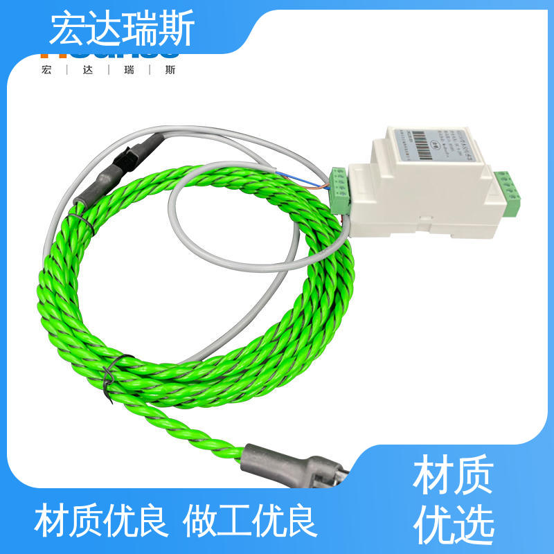 HD330型 经济适用 配电房用导轨安装 水浸传感器