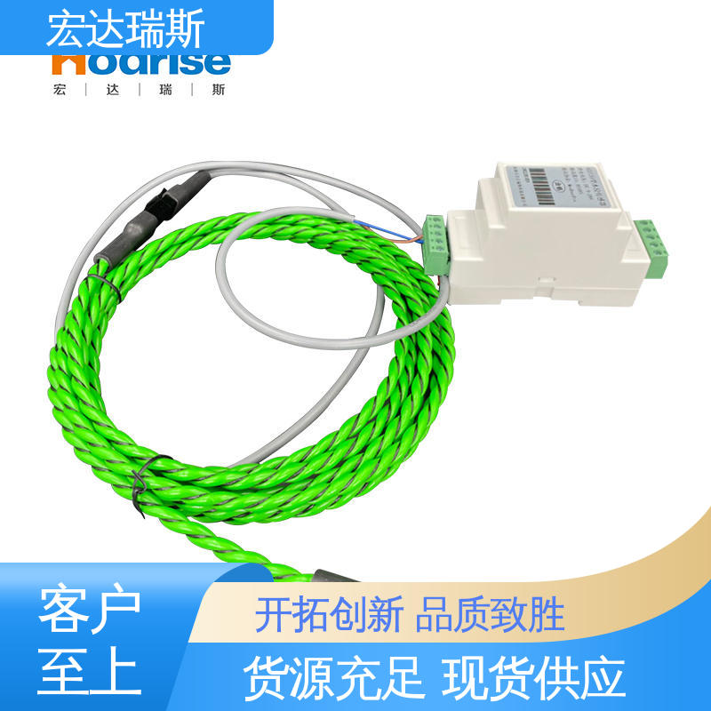 宏达瑞斯 配电房用导轨安装 厂家直供 导电液晶探测 经济适用