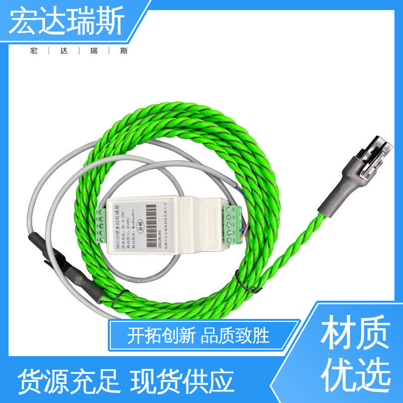 厂家直供 水浸变送器 仓库用线缆型监测 经济适用 HD330型
