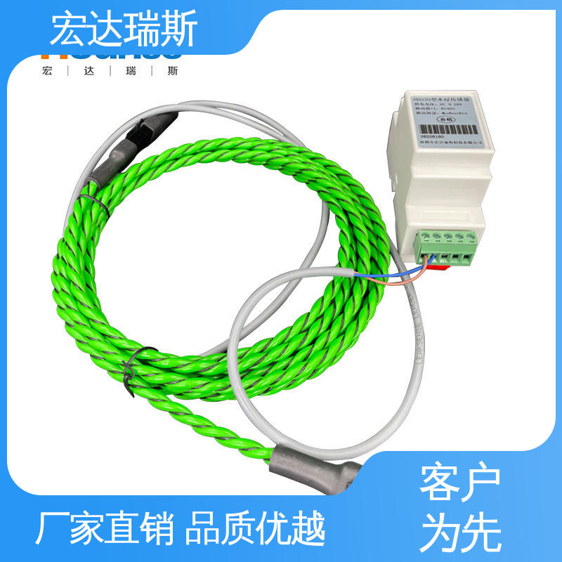 宏达瑞斯 机房用导轨型安装 经济适用 导电液晶探测