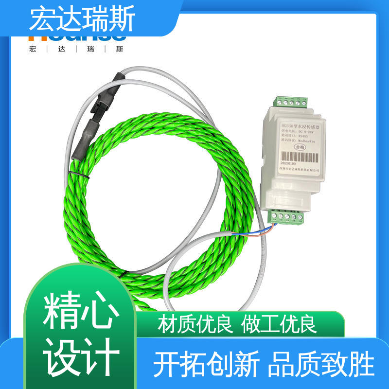 厂家直供 配电房用导轨安装 经济适用 导电液晶探测 HD330型