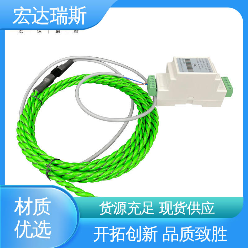 经济适用 仓库用线缆型监测 厂家直供 导电液晶探测 HD330型