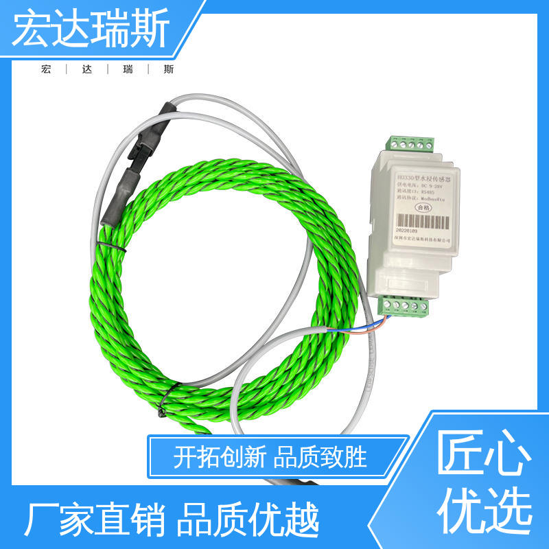 经济适用 配电房用导轨安装 导电液晶探测 HD330型