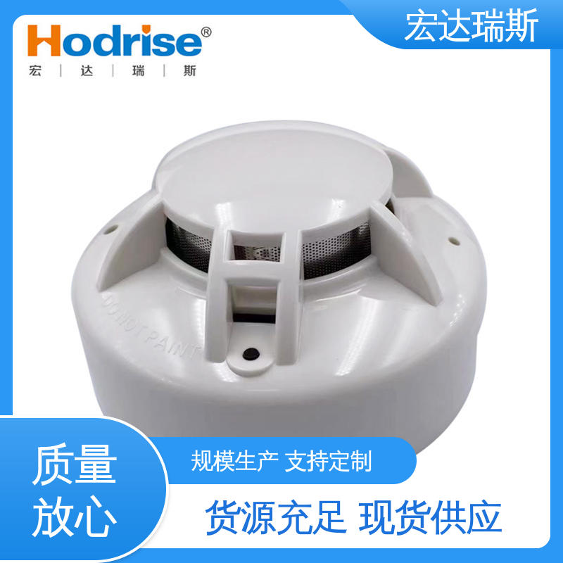 光伏逆变器专用 烟感报警器 厂家直供 联网型 JTY-GD-HD310型