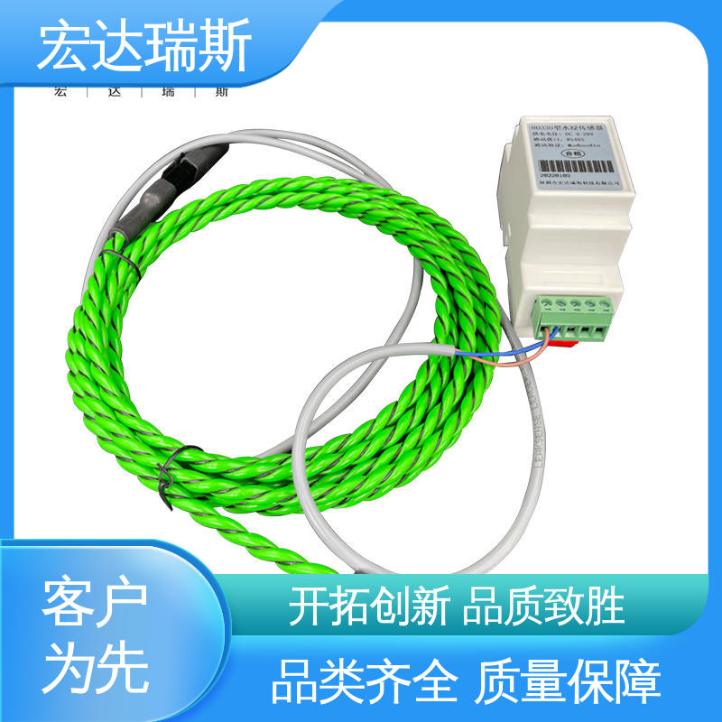厂家直供 机房用导轨型安装 导电液晶探测 经济适用 HD330型