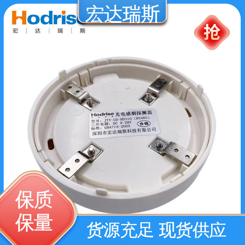 感烟火灾探测器 联网型 光伏逆变器专用 厂家直供 JTY-GD-HD310型