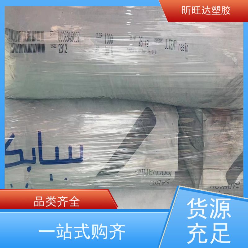 发泡EVA台聚UE630模压发泡成型透明鞋材光伏应用塑胶原料弹性体