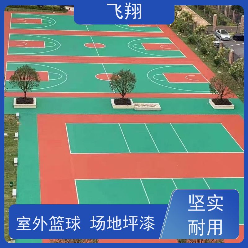 东莞南城 厚街 沙田篮球场地坪漆 耐磨抗压 跑道划线专用 库存充足
