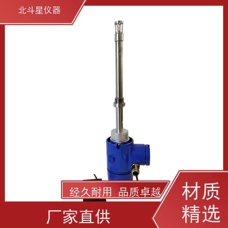 北斗星仪器 电子芯片清洗 氨水浓度快速测定仪 测试准确 性能稳定