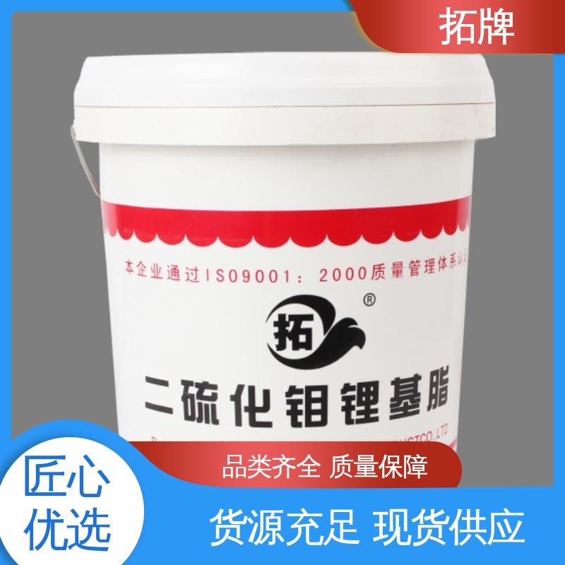 拓牌 挖机齿轮轴承工业高温黄油 抗冻防腐防锈 现货全国可发