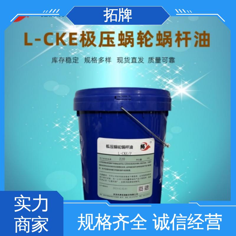 拓牌 变压器油 产品线齐全 气动电动工具缝纫机油