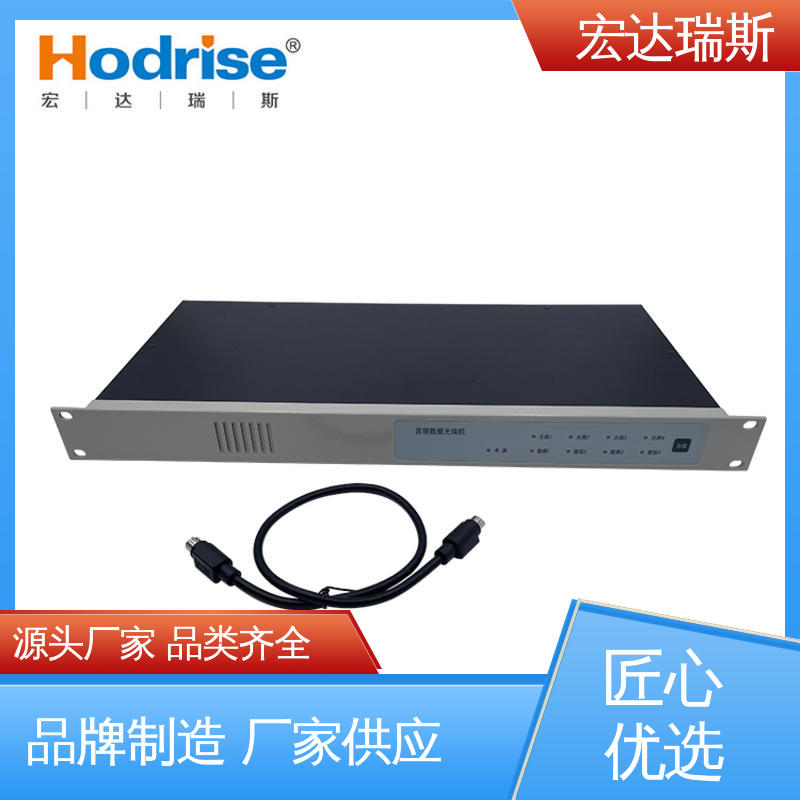 三江牌KT9301/S区域端 管廊地铁隧道消防广播 包邮 音频数据光纤传输