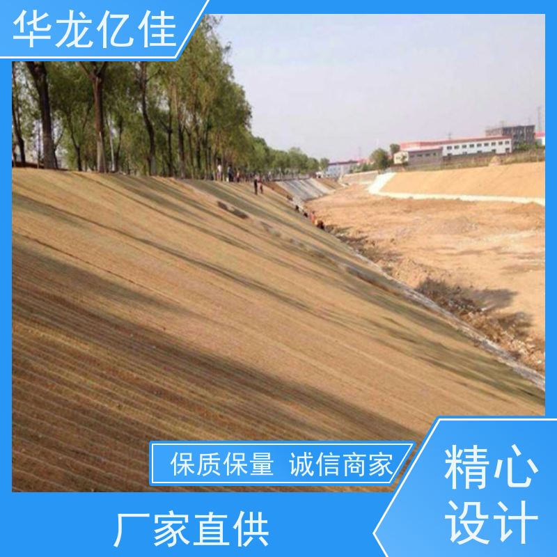 全新 垃圾填埋场绿化草毯 规格多样 矿山修复 应用广泛