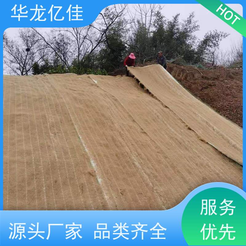 特价 公路边坡防护毯 稻草毯 加筋抗冲 按需定制