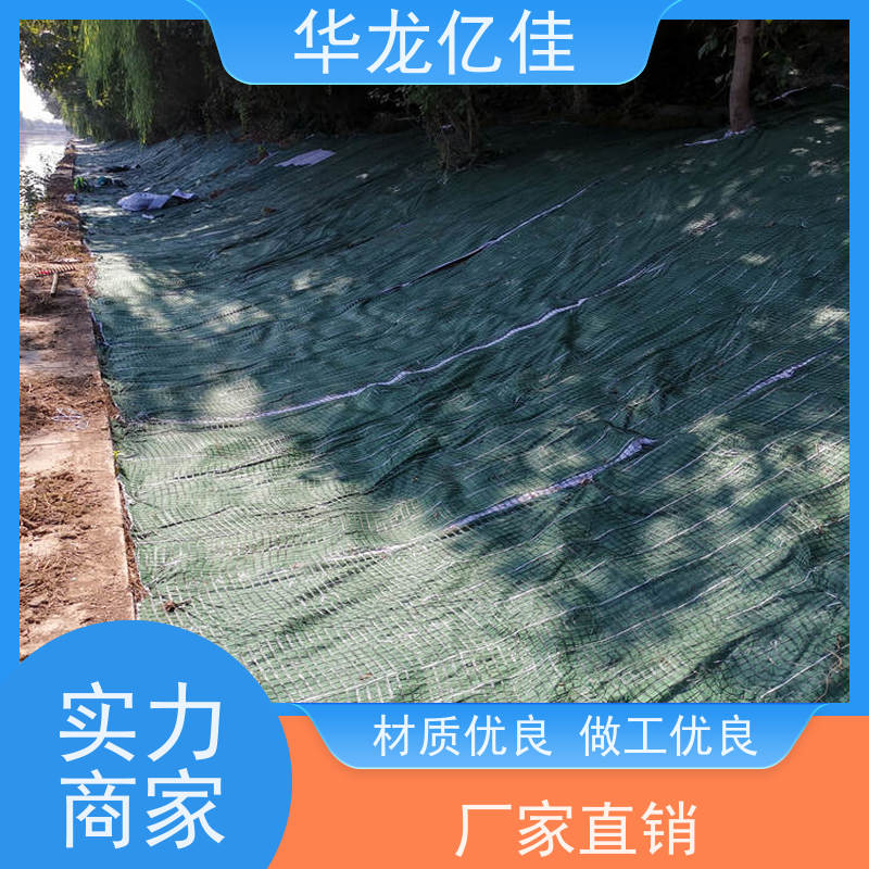 全新 椰丝草毯 规格多样 矿山修复 华龙亿佳供应