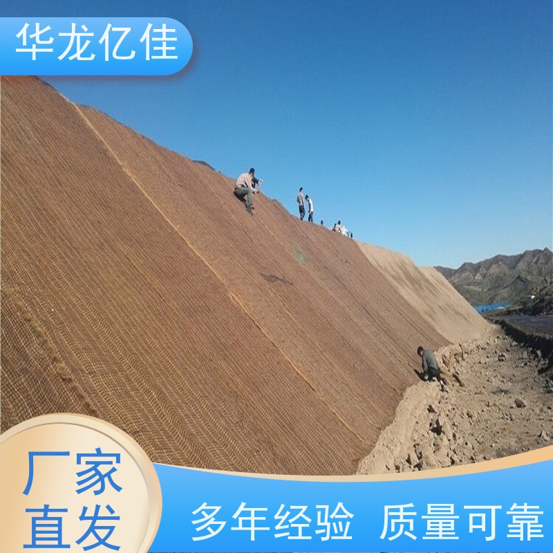 特价 护坡毯 稻草毯 加筋抗冲 颜色金黄色 耐腐蚀