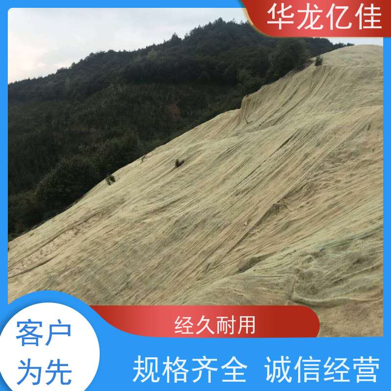销售 抗冲刷毯 生态修复矿山绿化护坡 应用广泛