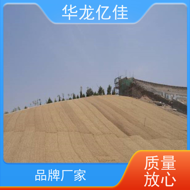 特价 植物纤维毯 稻草毯 加筋抗冲 华龙亿佳供应