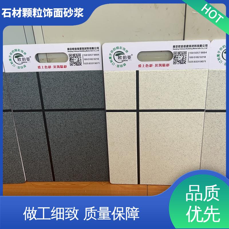 红色 抗压强度22MPa 流彩砂 导热系数0.048W/(m·K) 用途建筑装饰