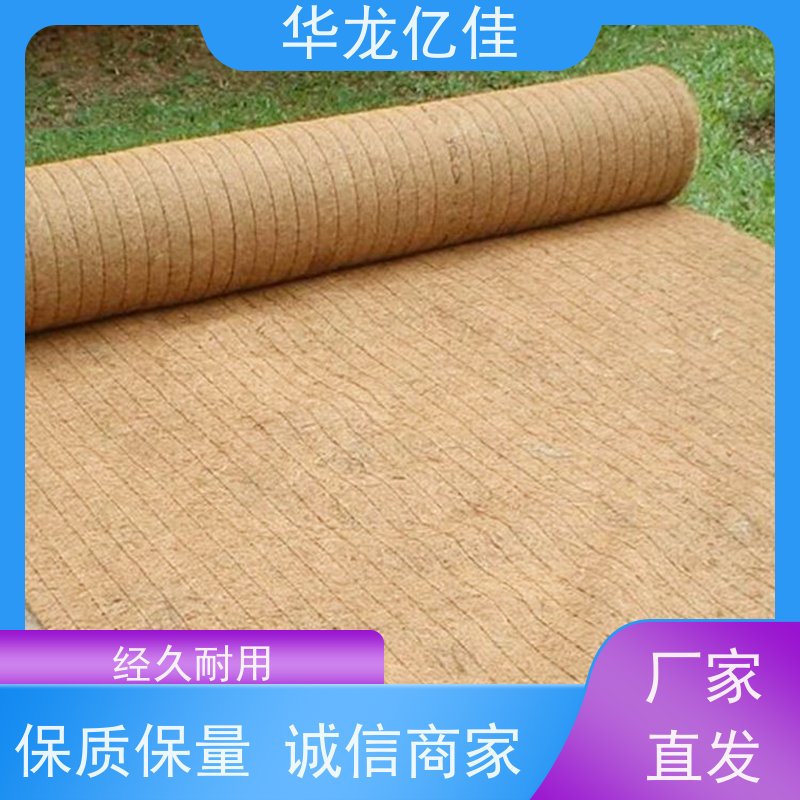 国标 垃圾填埋场绿化草毯 荒漠治理植被固土 应用广泛