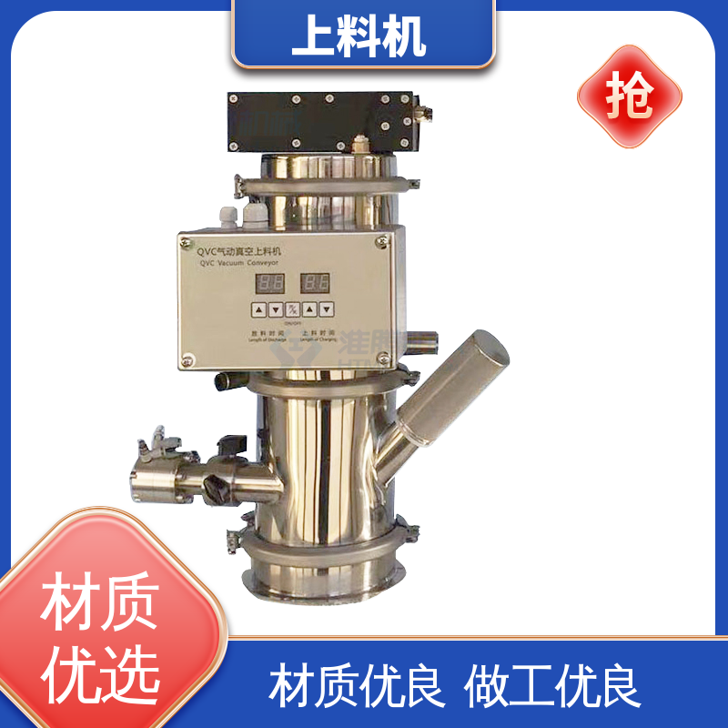 ZKS-2 不锈钢金属 三合一送料机 输送能力250t/h 储料箱容量600kg