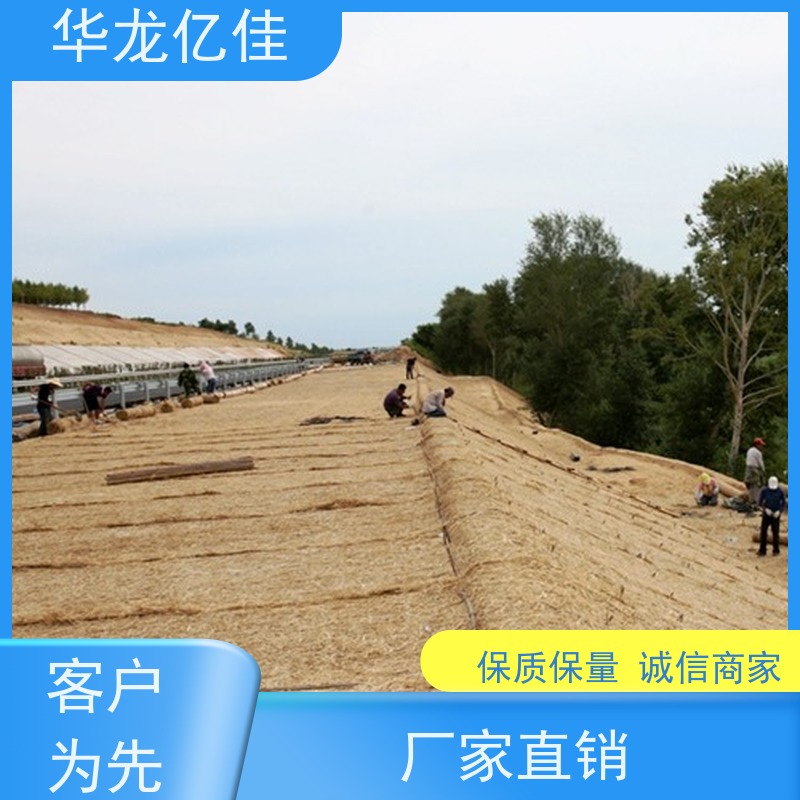 全新 植物纤维毯 荒漠治理植被固土 颜色金黄色 耐腐蚀