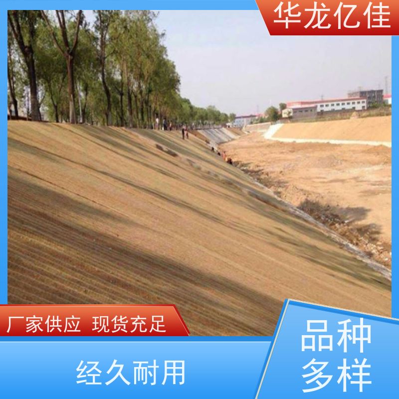 全新 椰丝草籽毯 规格多样 矿山修复 颜色金黄色 耐腐蚀