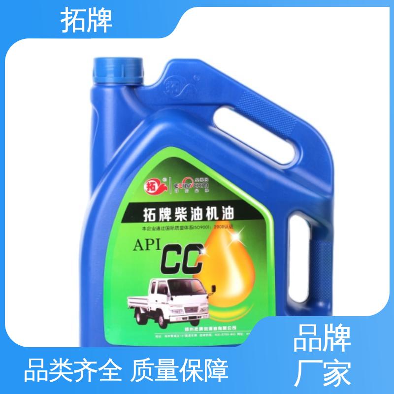 拓牌 合成汽油机油SL 实力厂家 汽车制动润滑油