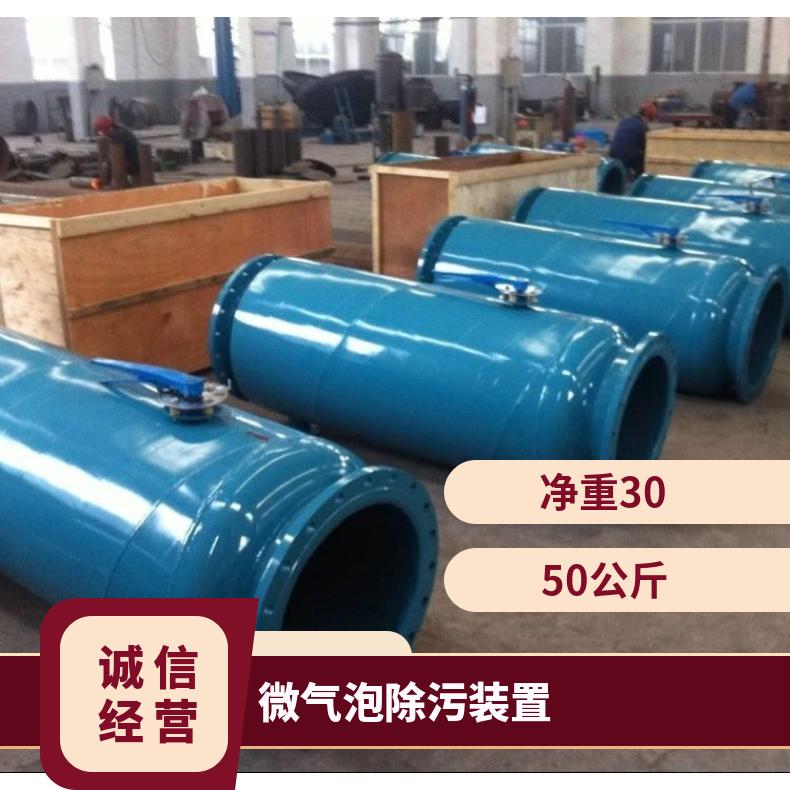 励进牌560*450*850mm洗米机集污阀碳钢不锈钢材质分离器