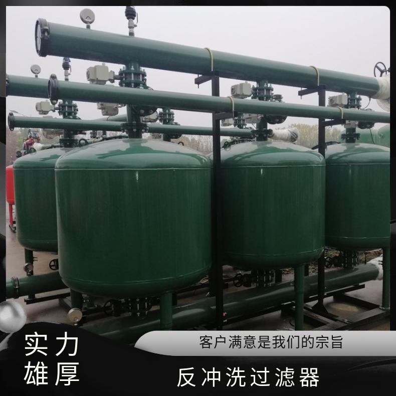 励进LJAGF48-1型不锈钢网式高效工业循环水过滤器
