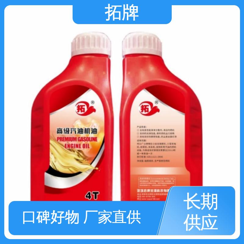 拓牌 现货全国可发 4T清洗机专用油 四冲程摩托车机油